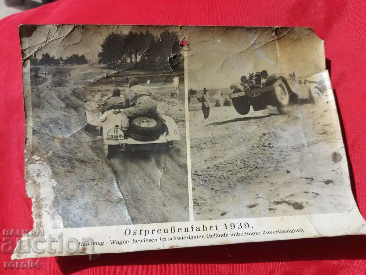 Оstpreubenfahrt 1939 - 7 Оstpreubenfahrt 1939 - 7