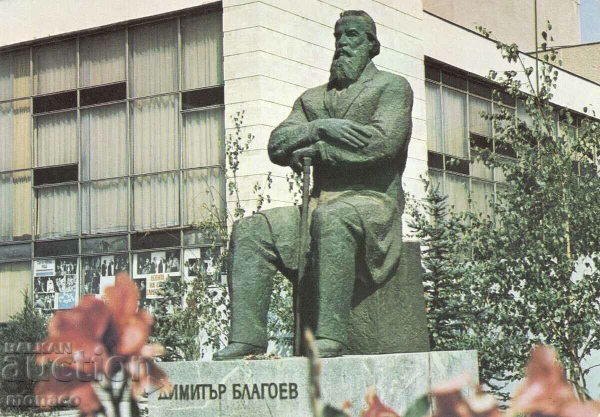 Old postcard - Blagoevgrad, Monument to D. Blagoev