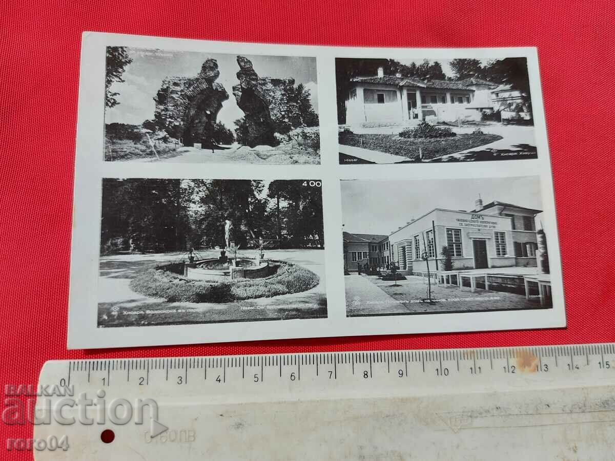 HISARIA with price 10.00 BGN | € 5.11 HISARIA with price 10.00 BGN | € 5.11