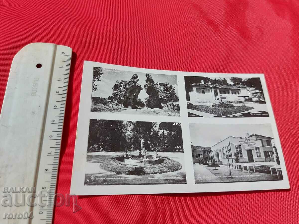 Auction HISARIA Auction HISARIA