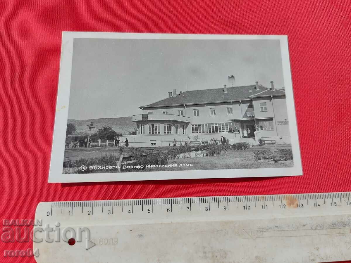 HISARIA with price 10.00 BGN | € 5.11