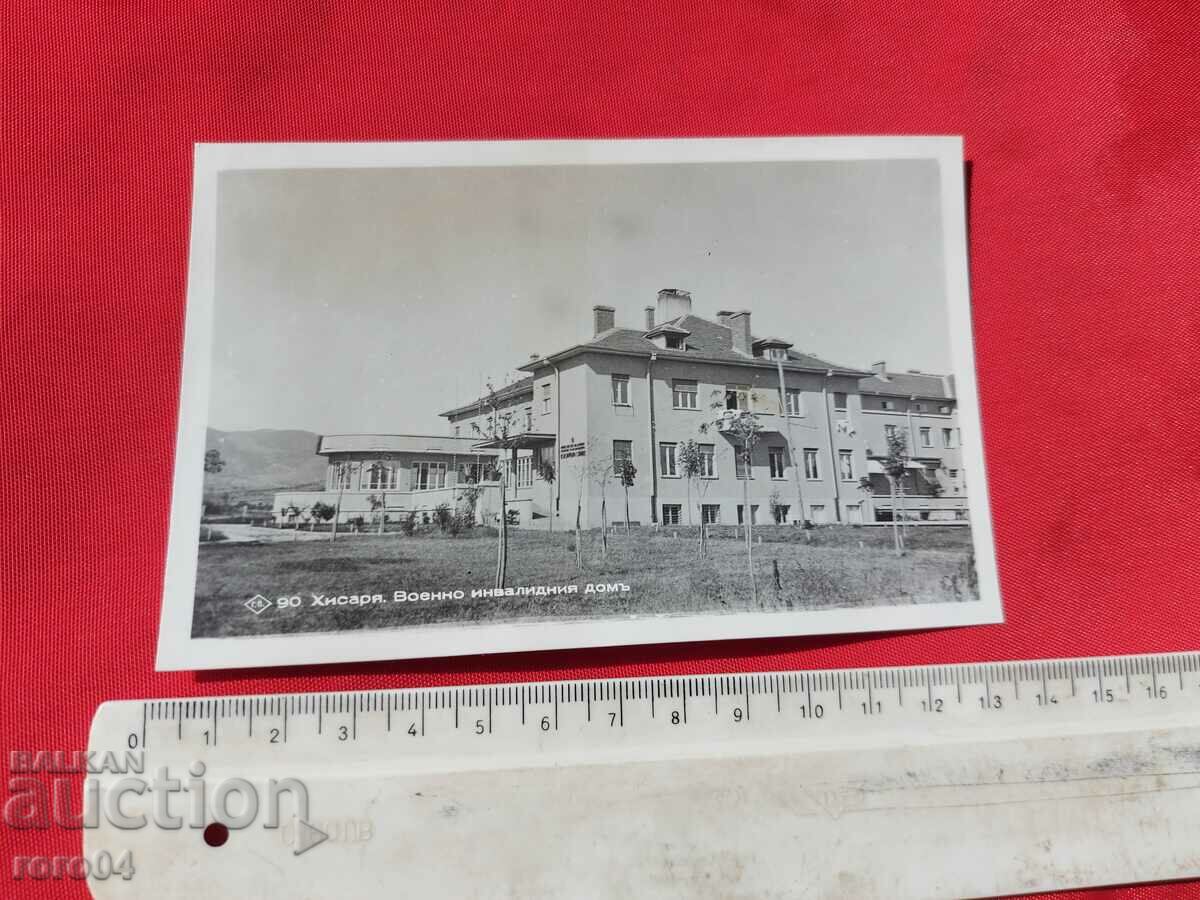 HISARIA with price 10.00 BGN | € 5.11 HISARIA with price 10.00 BGN | € 5.11