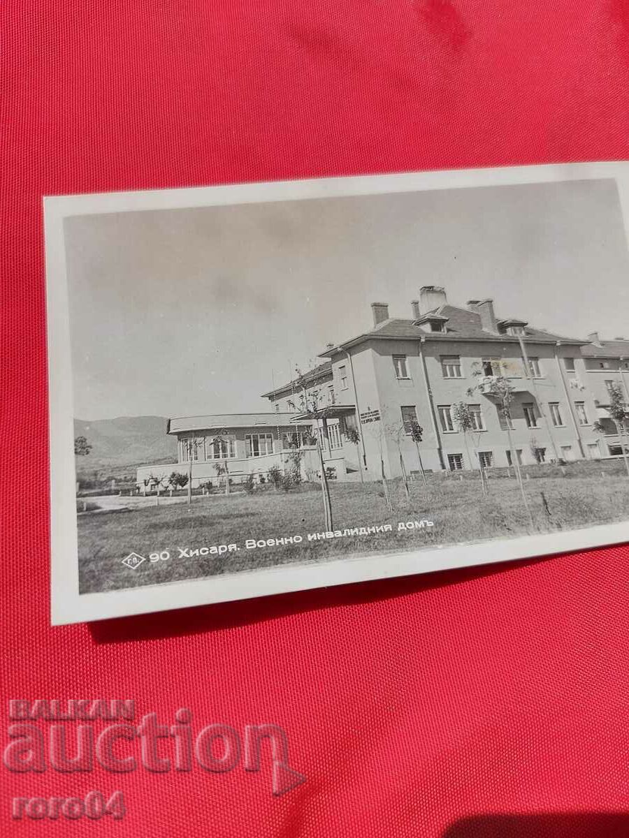 Delivery of HISARIA Delivery of HISARIA