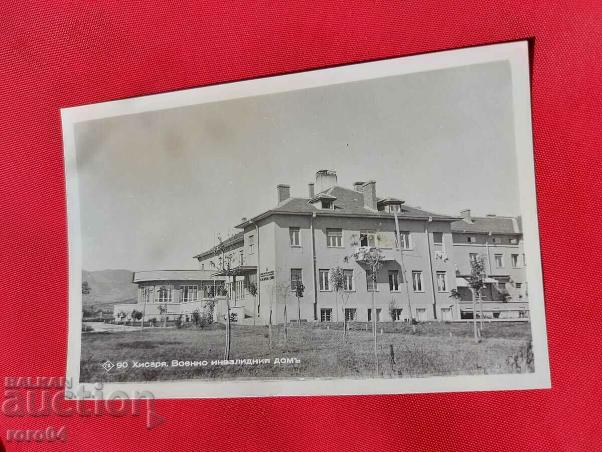 HISARIA - 7 HISARIA - 7