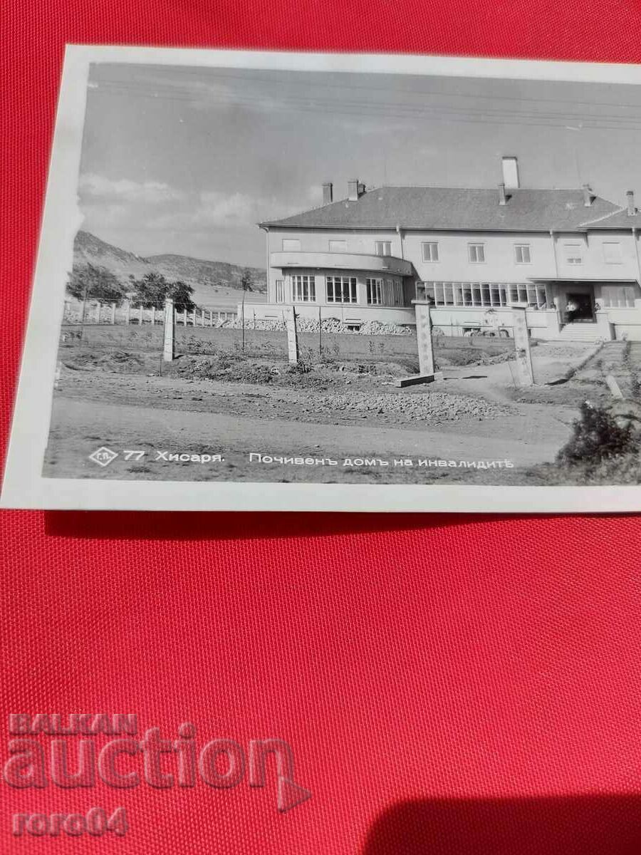 Delivery of HISARIA Delivery of HISARIA