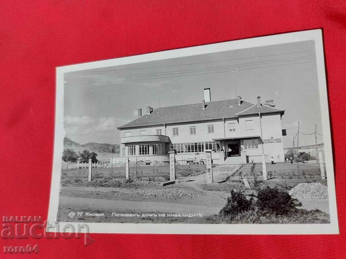 HISARIA - 7 HISARIA - 7