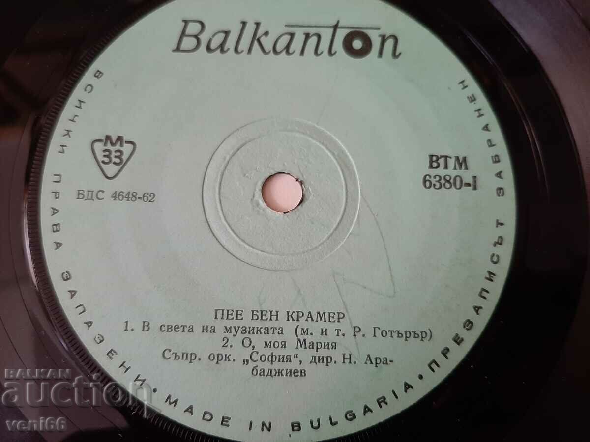 Auction  VTM 6380 - Ben Kramer