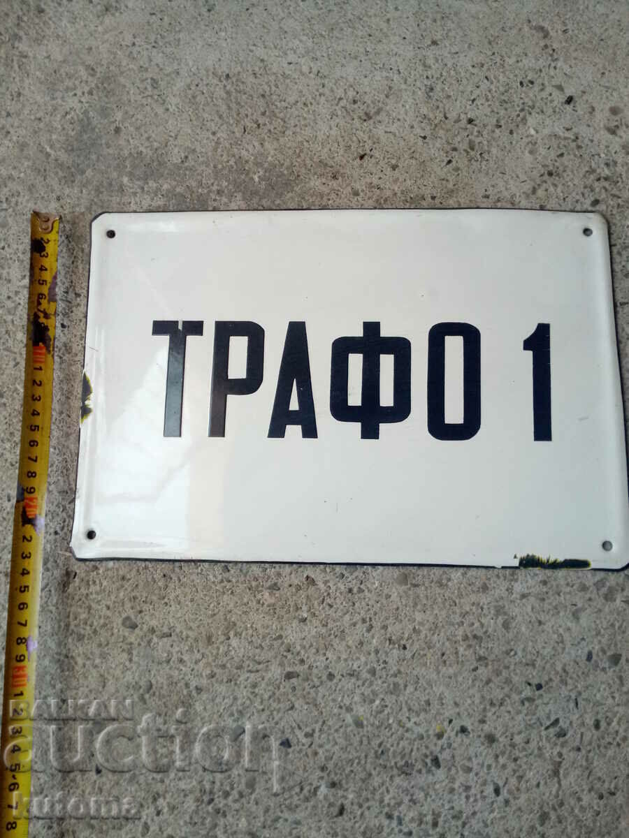 Placa veche email cu preț 29.99 BGN | € 15.33