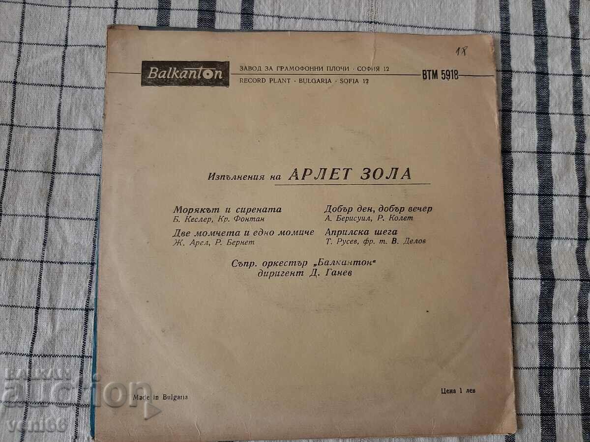 Auction VTM 5918 - Arlette Zola Auction VTM 5918 - Arlette Zola