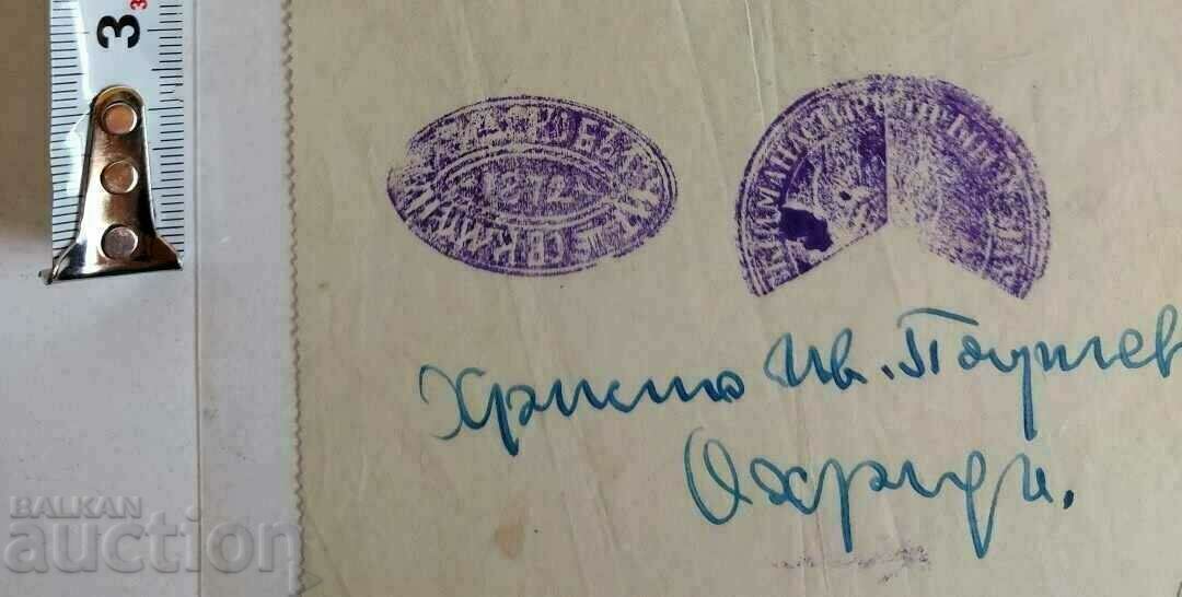 Auction 1872 MONASTERY OLD STAMPS PRINT PRINT Auction 1872 MONASTERY OLD STAMPS PRINT PRINT