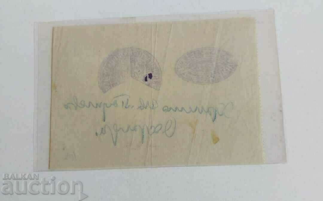 1872 MONASTERY OLD STAMPS PRINT PRINT - 7 1872 MONASTERY OLD STAMPS PRINT PRINT - 7