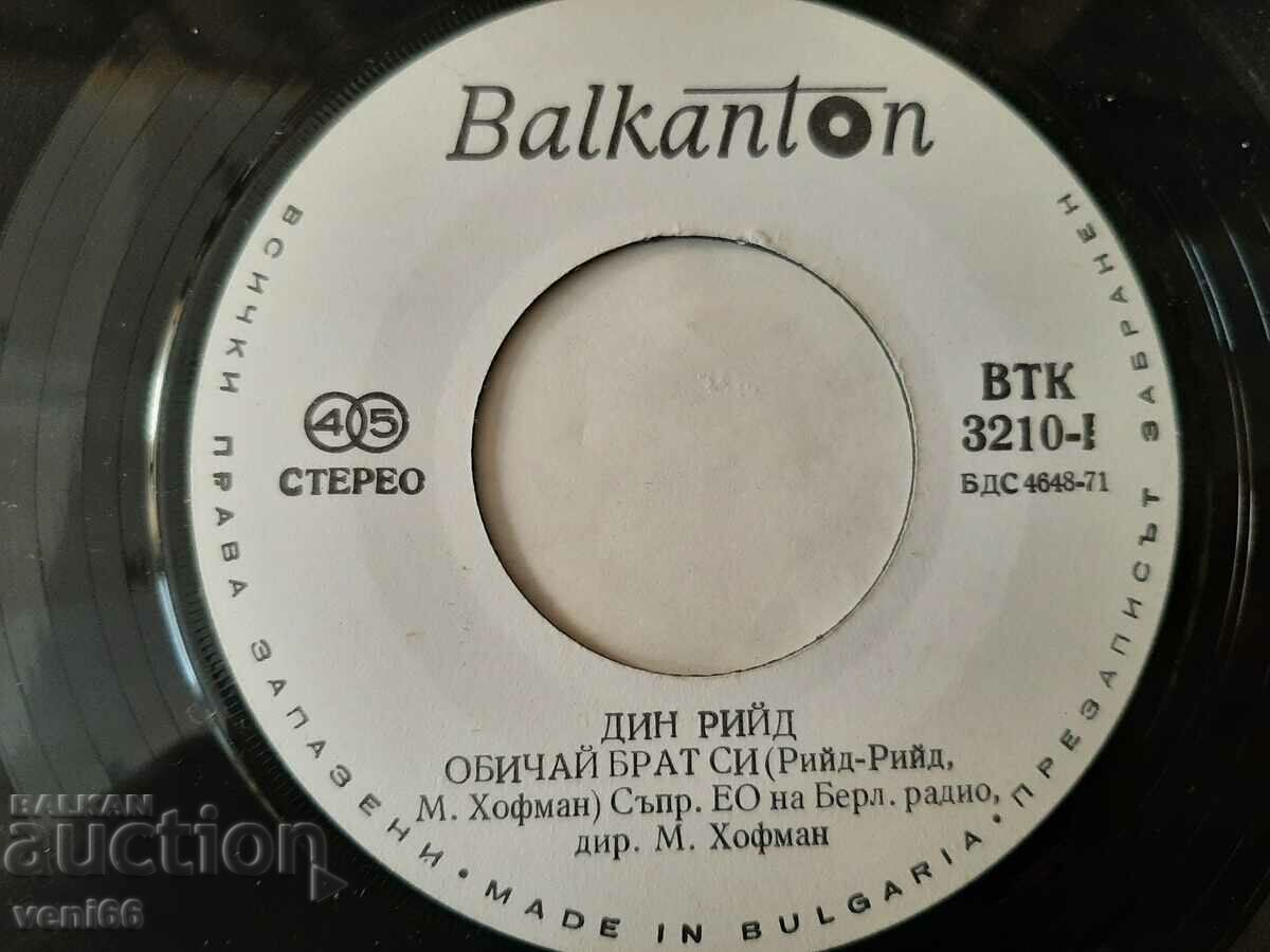 Delivery of WTC 3210 - Dean Reed Delivery of WTC 3210 - Dean Reed