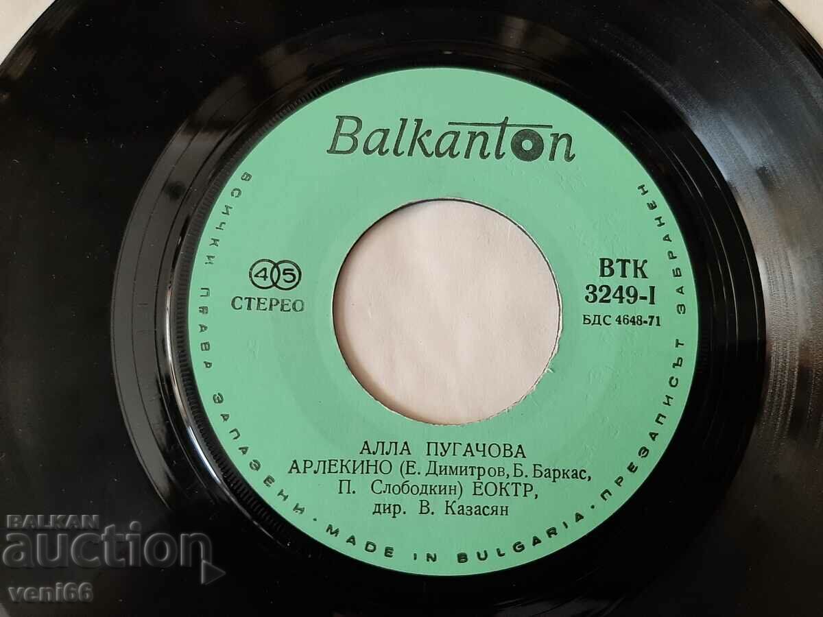 Delivery of VTK 3249 - Alla Pugacheva Delivery of VTK 3249 - Alla Pugacheva