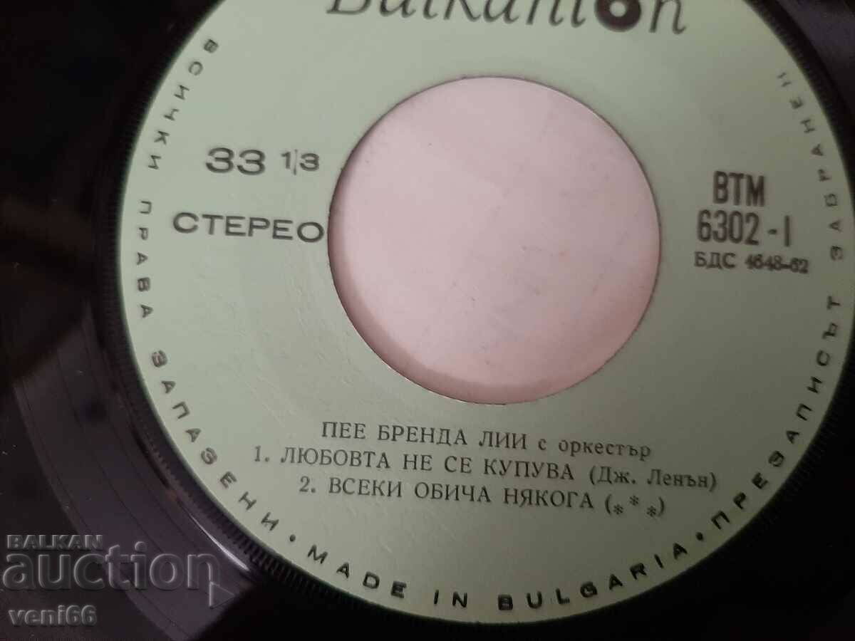 Auction VTM 6302 - Brenda Lee Auction VTM 6302 - Brenda Lee