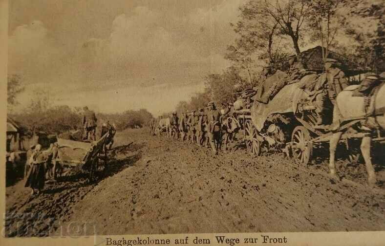 WORLD WAR I OLD POSTCARD PC with price 7.00 BGN | € 3.58 WORLD WAR I OLD POSTCARD PC with price 7.00 BGN | € 3.58
