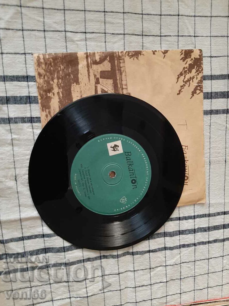 5643 - George Marianovich with price 1.50 BGN | € 0.77 5643 - George Marianovich with price 1.50 BGN | € 0.77