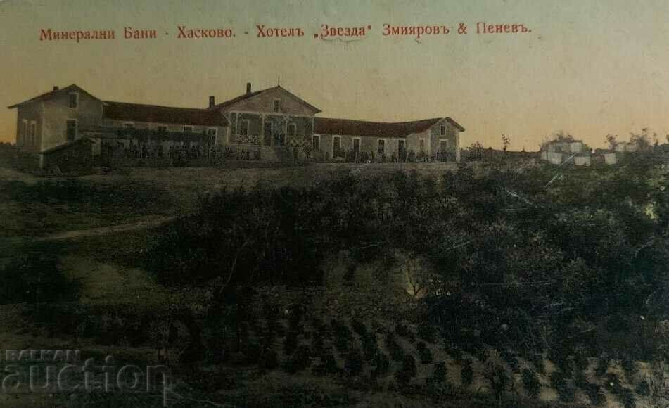 1919 BĂI MINERALE HASKOVO CARTE POȘTALĂ VECHIĂ PC