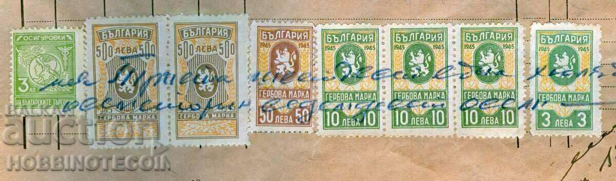 TIMBRIE 3 - 3 x 10 - 50 - 2.500 BGN 1945 FACTURA DE 3 BGN cu preț 24.43 BGN | € 12.49 TIMBRIE 3 - 3 x 10 - 50 - 2.500 BGN 1945 FACTURA DE 3 BGN cu preț 24.43 BGN | € 12.49