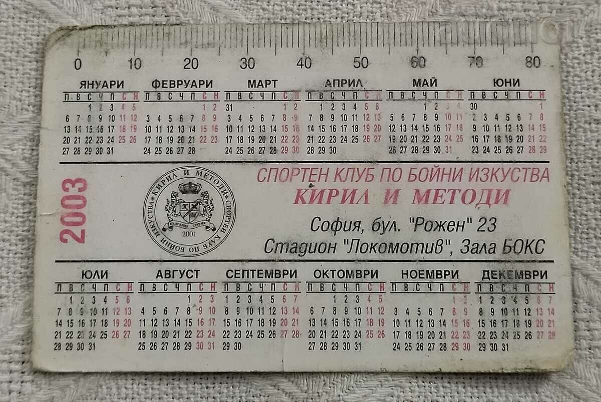 SK MARTIAL ARTS "CYRIL AND METHODS" CALENDAR 2003 with price 1.00 BGN | € 0.51 SK MARTIAL ARTS "CYRIL AND METHODS" CALENDAR 2003 with price 1.00 BGN | € 0.51