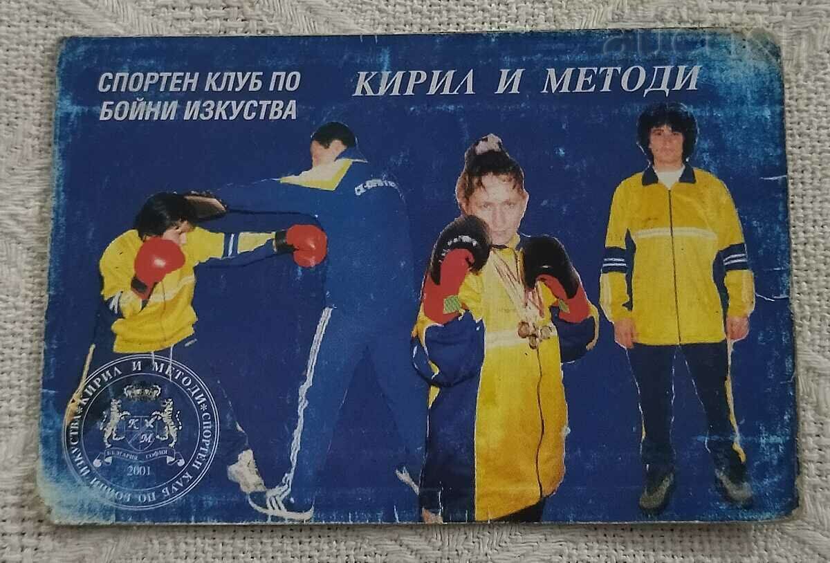 СК БОЙНИ ИЗКУСТВА "КИРИЛ И МЕТОДИ" КАЛЕНДАРЧЕ 2003