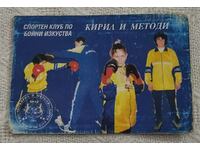 СК БОЙНИ ИЗКУСТВА "КИРИЛ И МЕТОДИ" КАЛЕНДАРЧЕ 2003