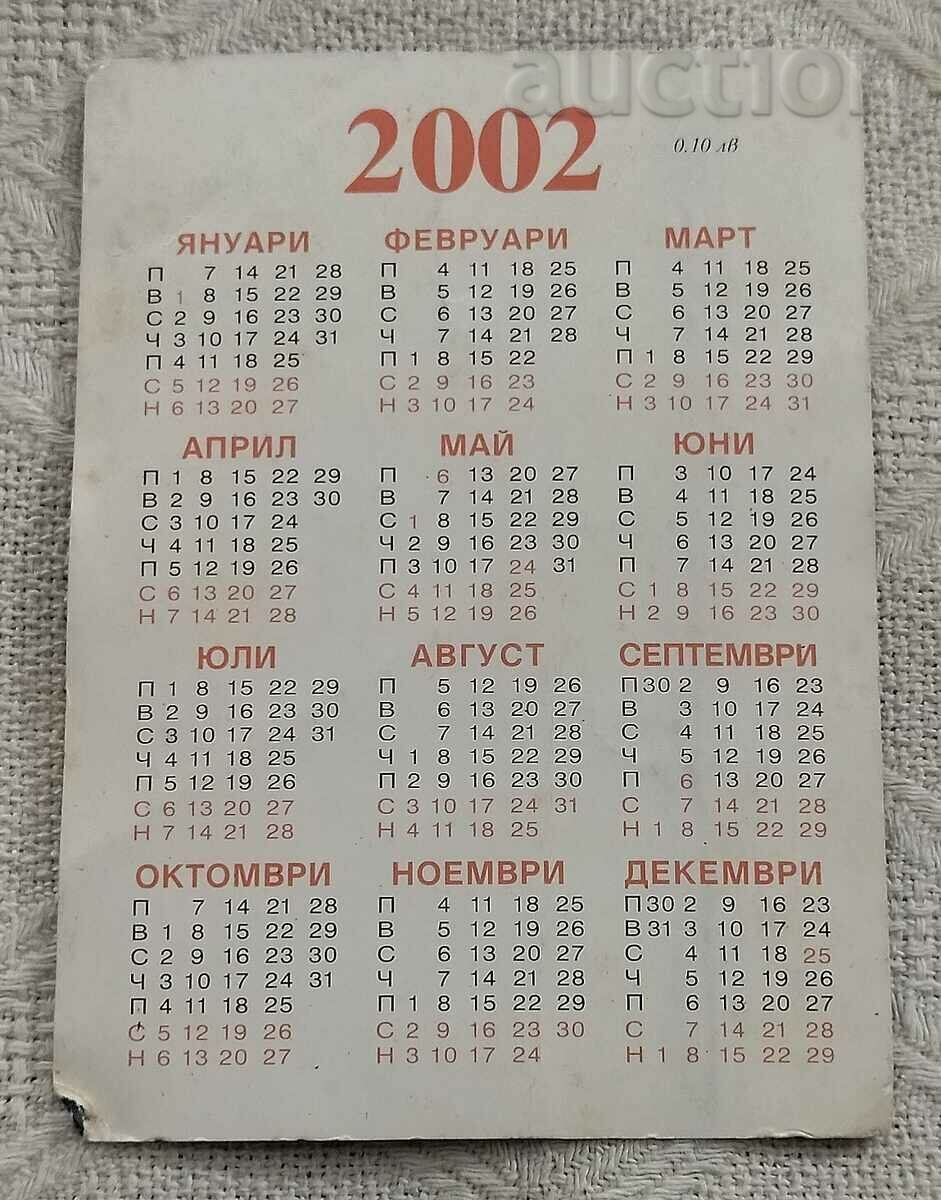 KETCH KURT ENGEL CALENDAR 2002 with price 3.00 BGN | € 1.53 KETCH KURT ENGEL CALENDAR 2002 with price 3.00 BGN | € 1.53