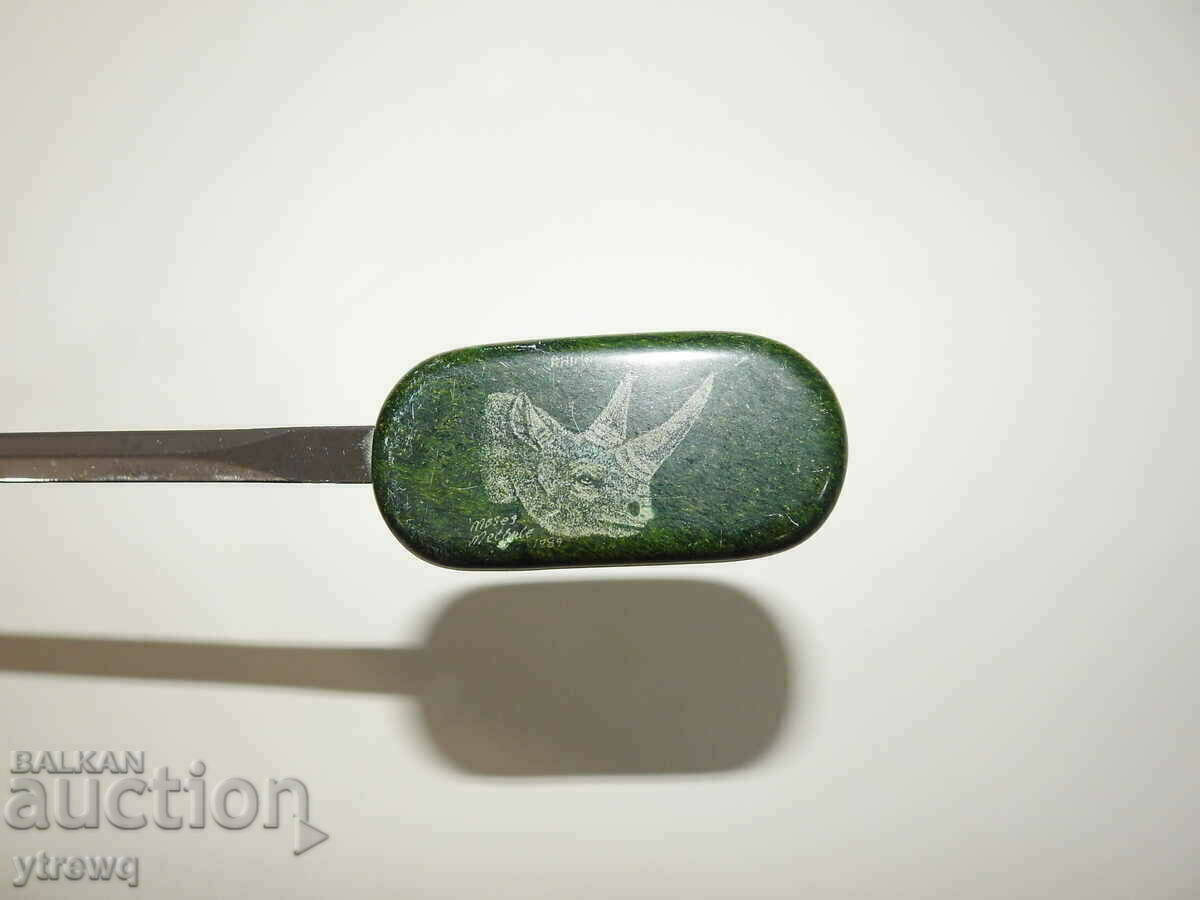 African letter knife engraved rhino granite with price 23.00 BGN | € 11.76 African letter knife engraved rhino granite with price 23.00 BGN | € 11.76