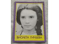 VIOLETA GINDEVA ACTRESS BULGARIA OLD BROCHURE