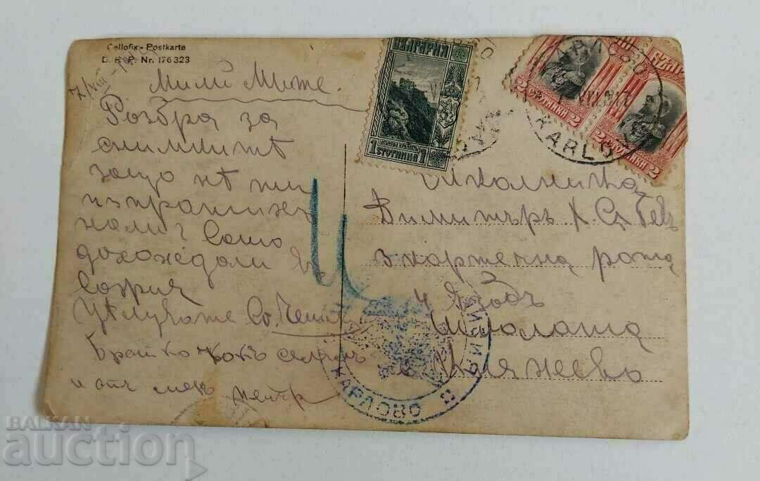 Delivery of 1917 CARRY CARRIER OLD PHOTO PHOTO KINGDOM OF BULGARIA