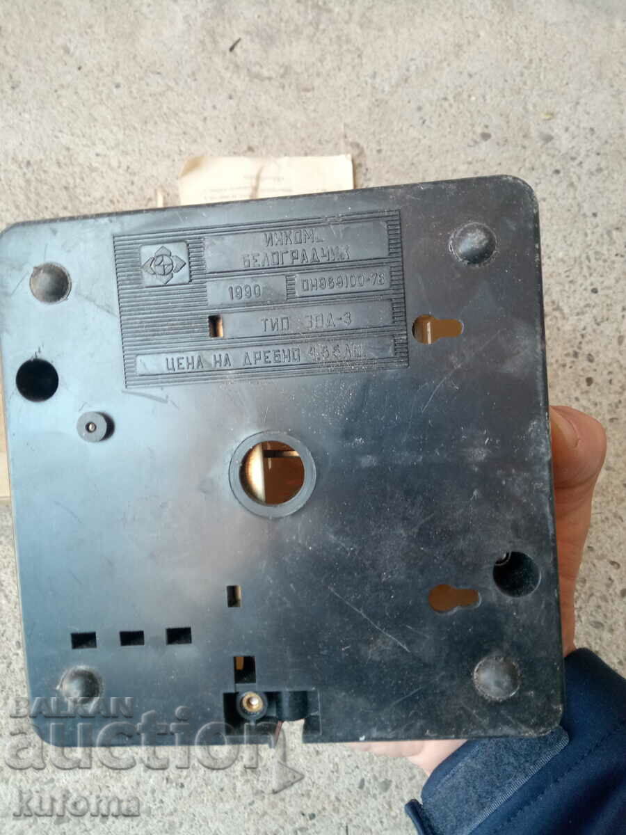 Old electronic bell with price 14.99 BGN | € 7.66 Old electronic bell with price 14.99 BGN | € 7.66