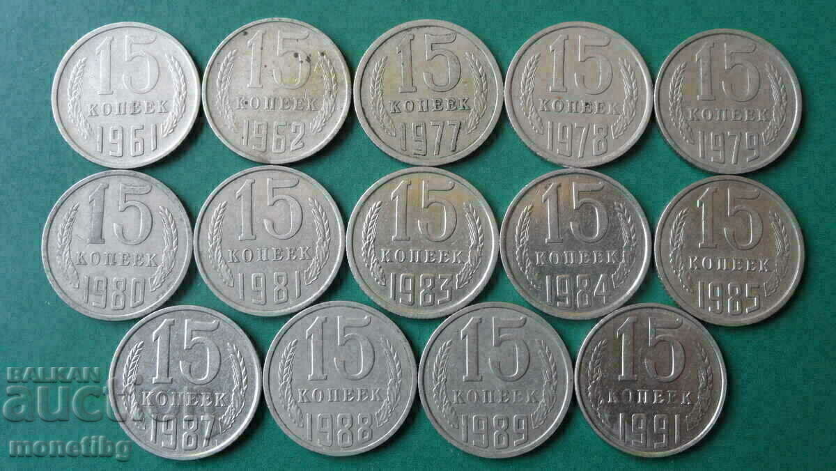 Auction Russia (USSR) - Lot of 15 kopecks (14 pieces) Auction Russia (USSR) - Lot of 15 kopecks (14 pieces)