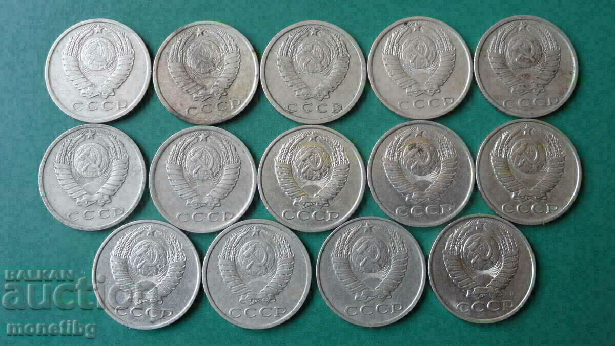 Delivery of Russia (USSR) - Lot of 15 kopecks (14 pieces) Delivery of Russia (USSR) - Lot of 15 kopecks (14 pieces)