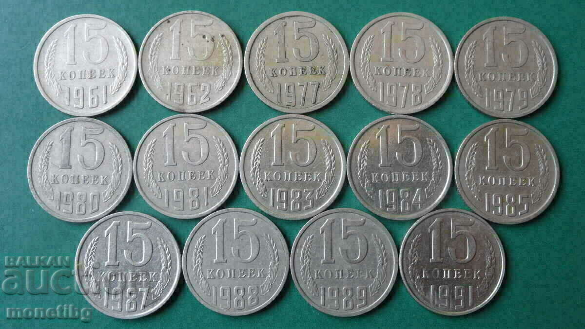 Russia (USSR) - Lot of 15 kopecks (14 pieces) - 5 Russia (USSR) - Lot of 15 kopecks (14 pieces) - 5
