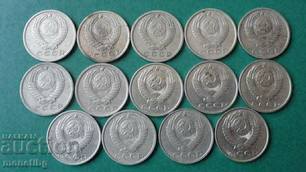 Russia (USSR) - Lot of 15 kopecks (14 pieces) - 6 Russia (USSR) - Lot of 15 kopecks (14 pieces) - 6