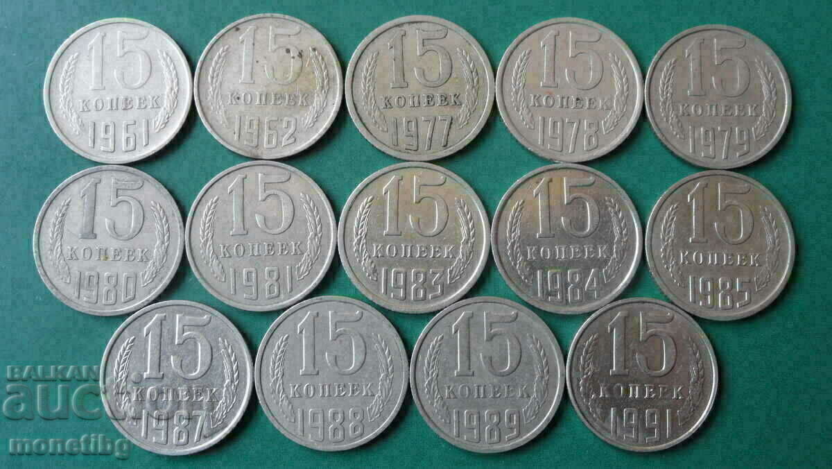 Russia (USSR) - Lot of 15 kopecks (14 pieces)