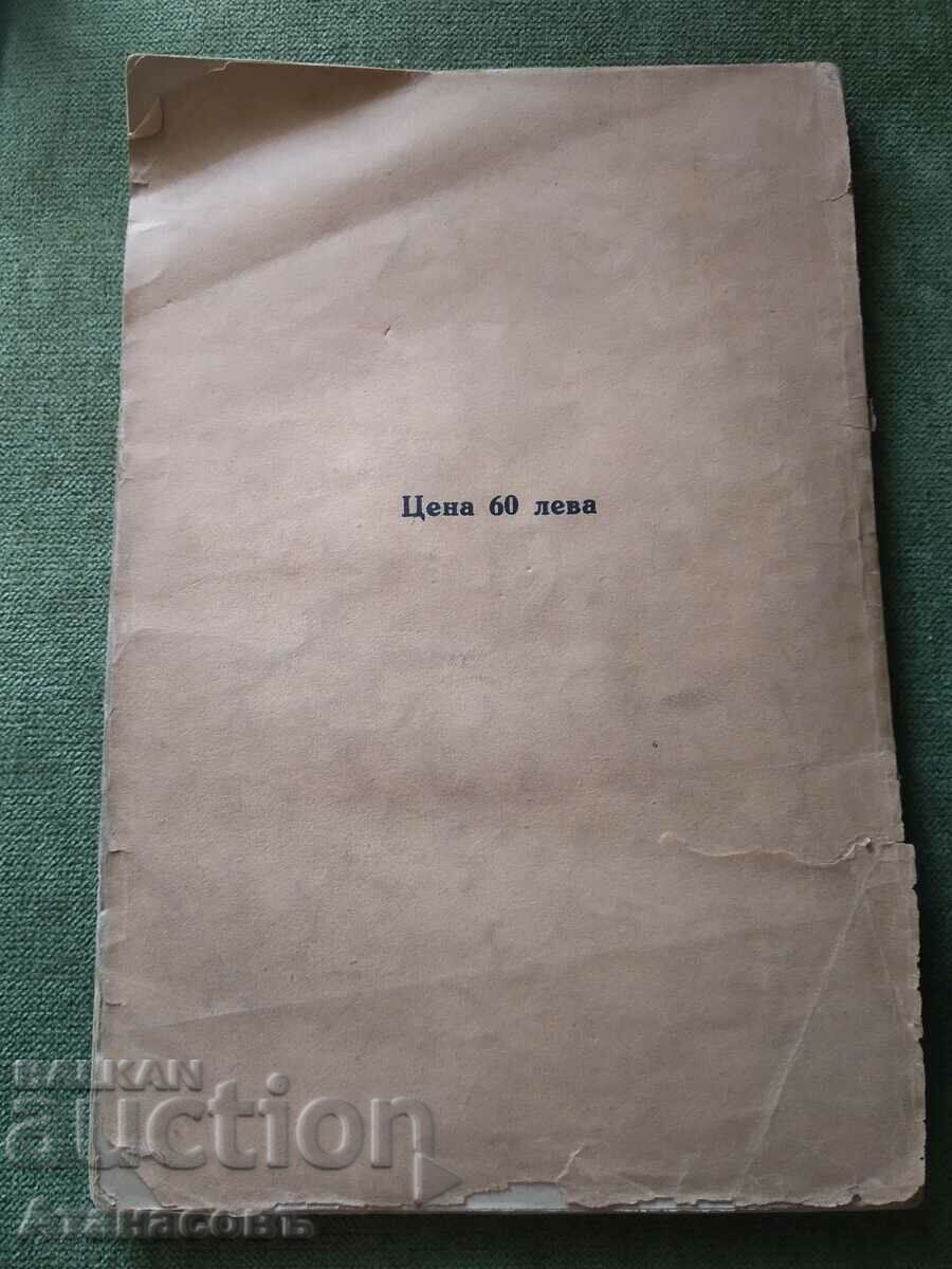 General history of clothing Teodora Dimitrova - 7 General history of clothing Teodora Dimitrova - 7