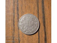 old coin Kingdom of Bulgaria 2 levs 1925 without line