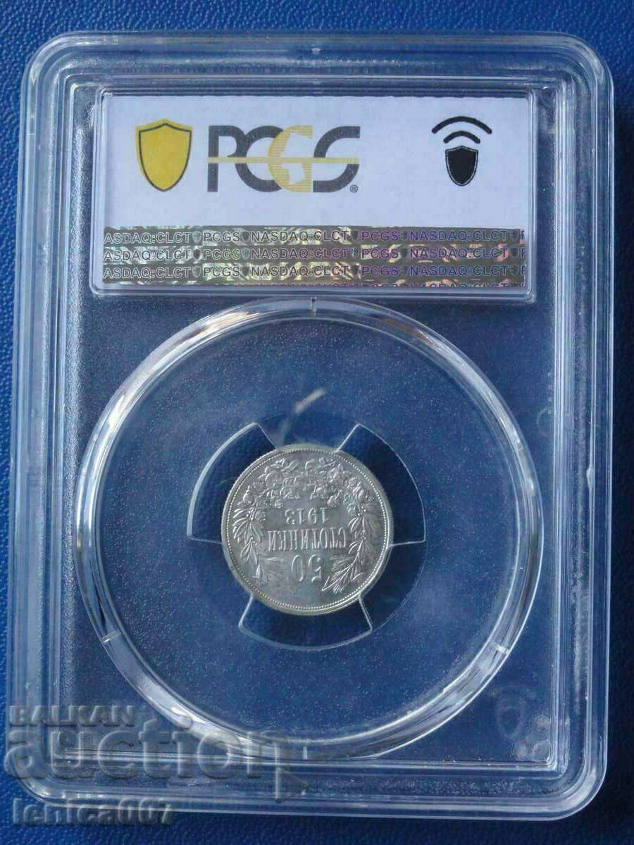 Bulgaria 1913 - 50 stotinki (PCGS certified) MS63 with price € 125.00 | 244.48 BGN
