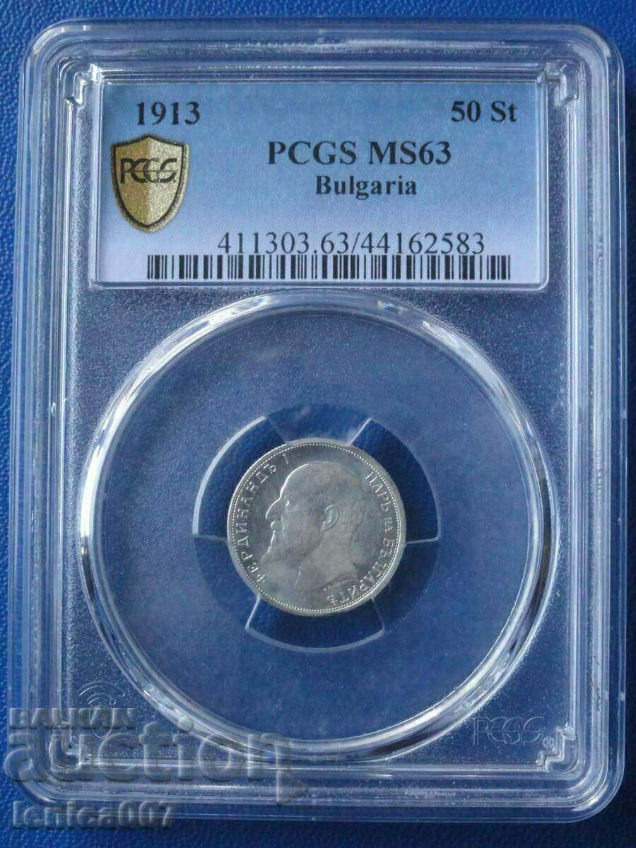 Auction Bulgaria 1913 - 50 stotinki (PCGS certified) MS63 Auction Bulgaria 1913 - 50 stotinki (PCGS certified) MS63
