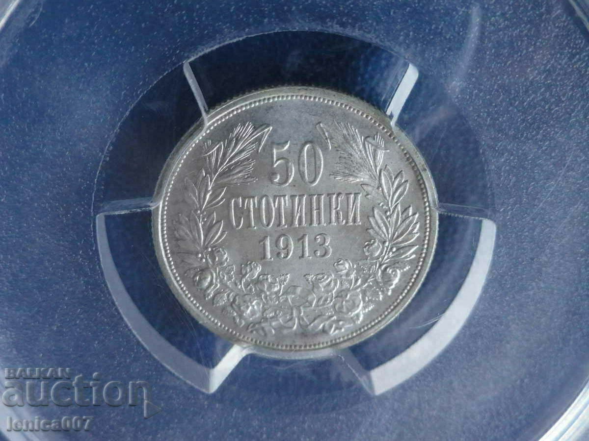 Bulgaria 1913 - 50 stotinki (PCGS certified) MS63 - 6 Bulgaria 1913 - 50 stotinki (PCGS certified) MS63 - 6