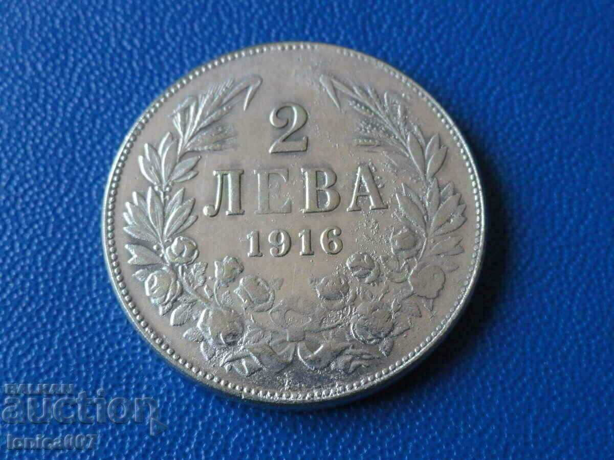 Аукцион България 1916г. - 2 лева (реплика) Аукцион България 1916г. - 2 лева (реплика)