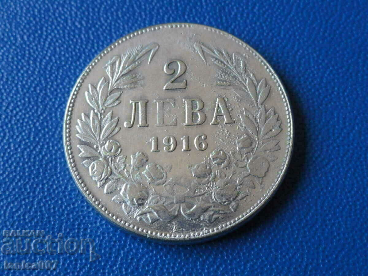 България 1916г. - 2 лева (реплика) - 5 България 1916г. - 2 лева (реплика) - 5