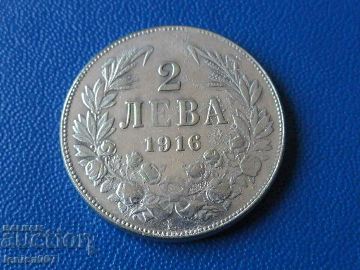 България 1916г. - 2 лева (реплика) България 1916г. - 2 лева (реплика)
