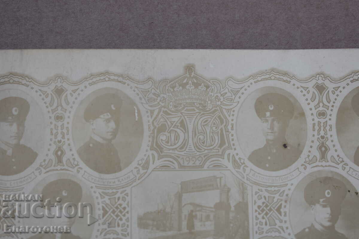 An old military shot with price 40.00 BGN | € 20.45