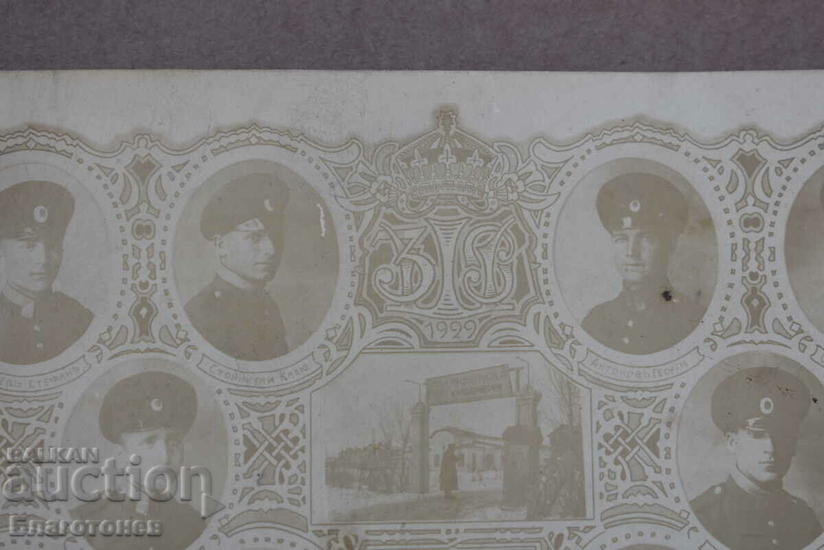 Auction  An old military shot