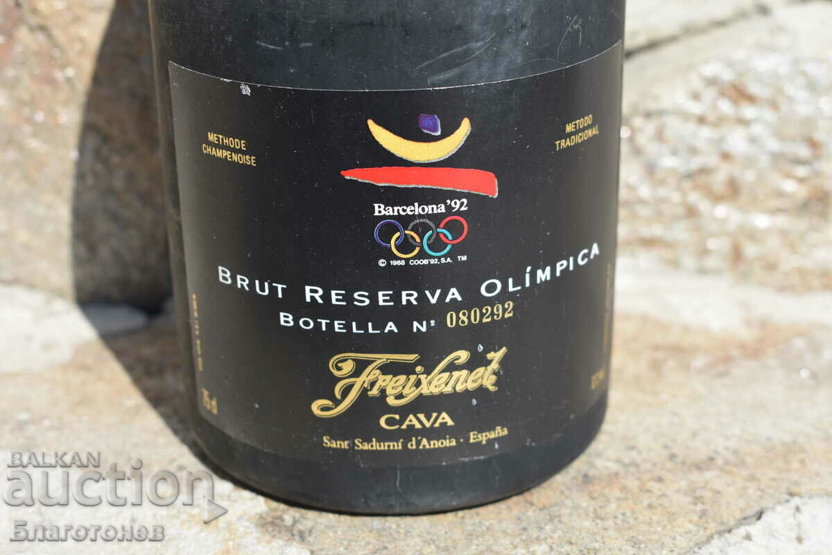 Old collection wine with price 40.00 BGN | € 20.45 Old collection wine with price 40.00 BGN | € 20.45