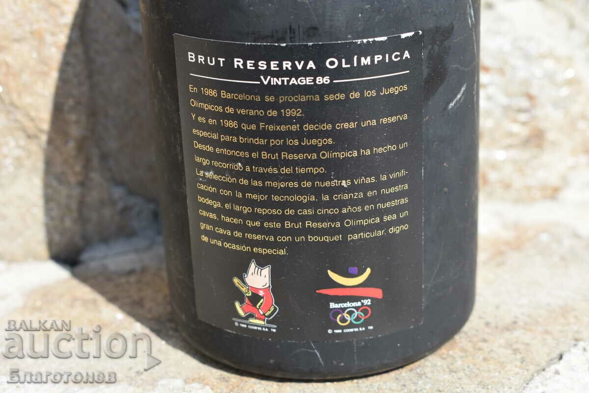 Auction Old collection wine Auction Old collection wine