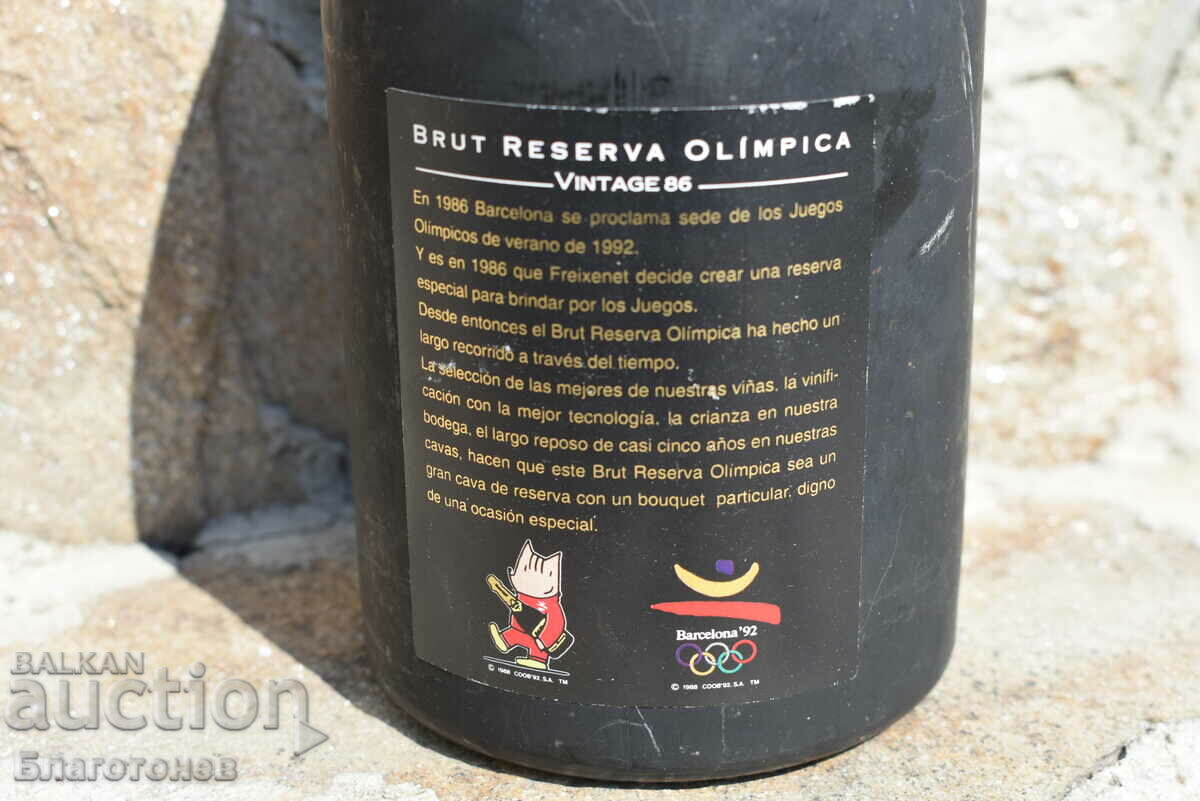 Delivery of Old collection wine Delivery of Old collection wine