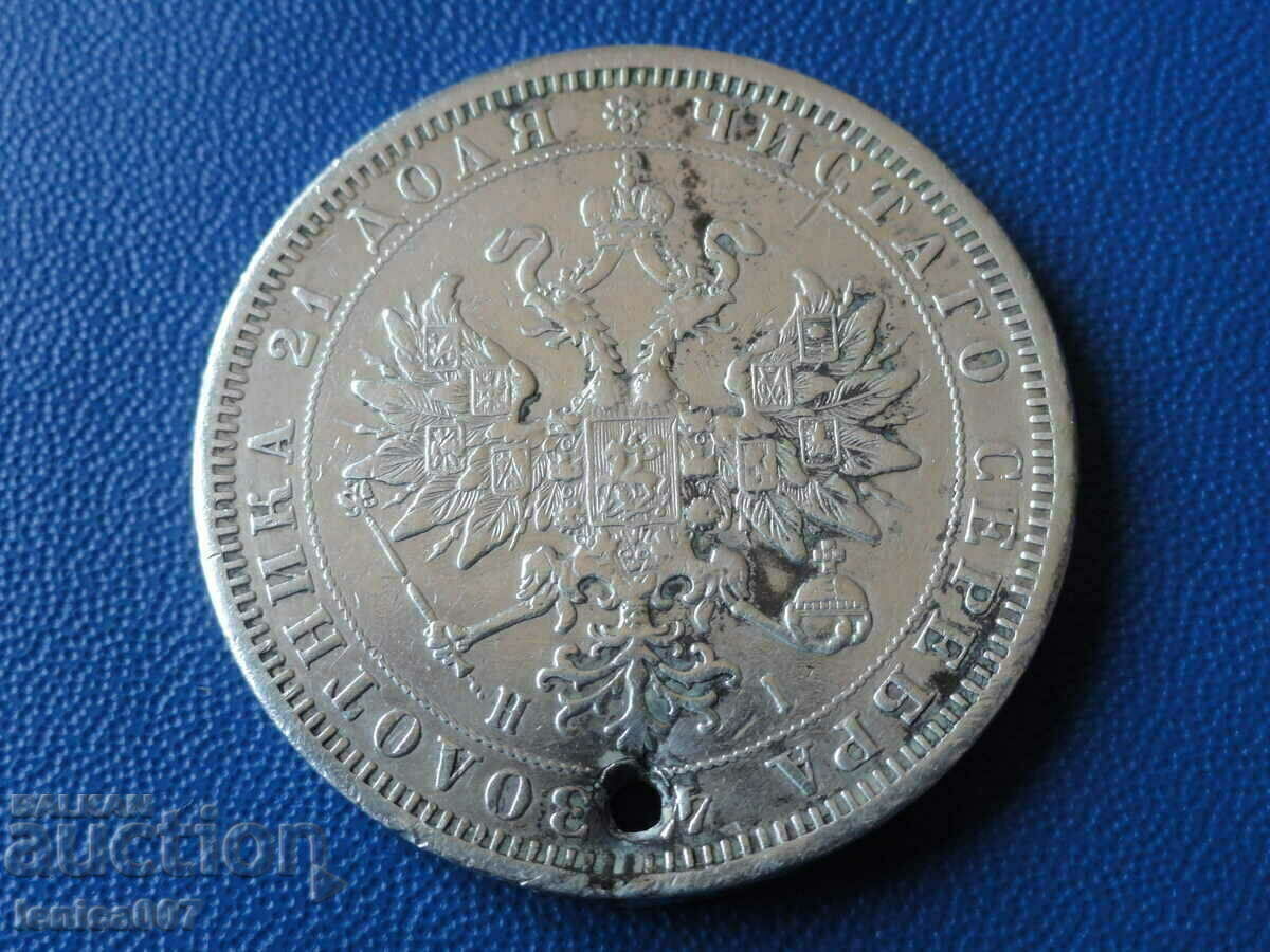 Russia 1872 - Ruble (R) with price 84.00 BGN | € 42.95 Russia 1872 - Ruble (R) with price 84.00 BGN | € 42.95