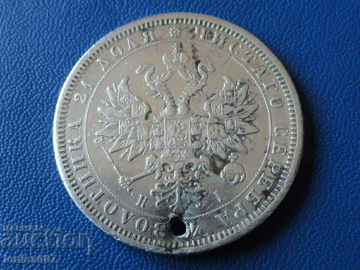 Доставка на Русия 1872г. - Рубла (R) Доставка на Русия 1872г. - Рубла (R)